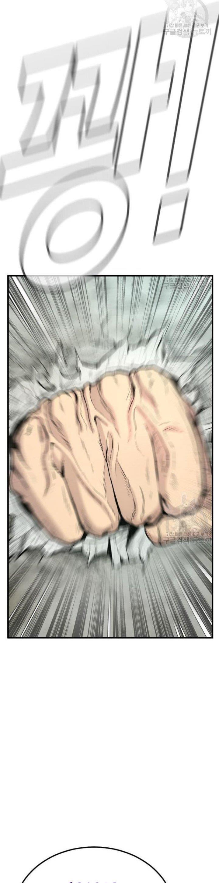 Manager Kim Chap 64 - Next Chap 65