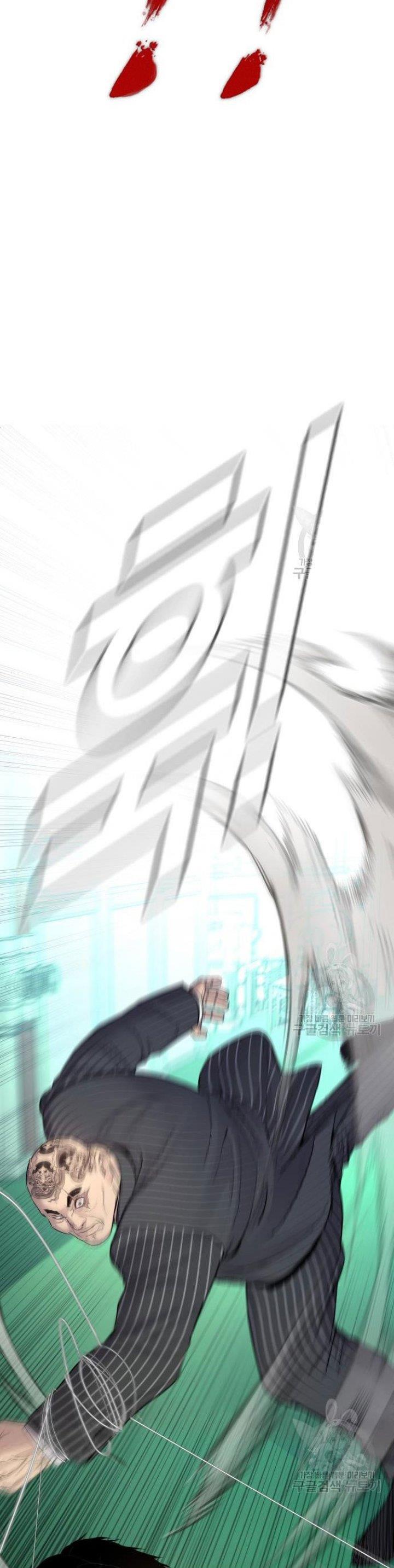 Manager Kim Chap 64 - Next Chap 65