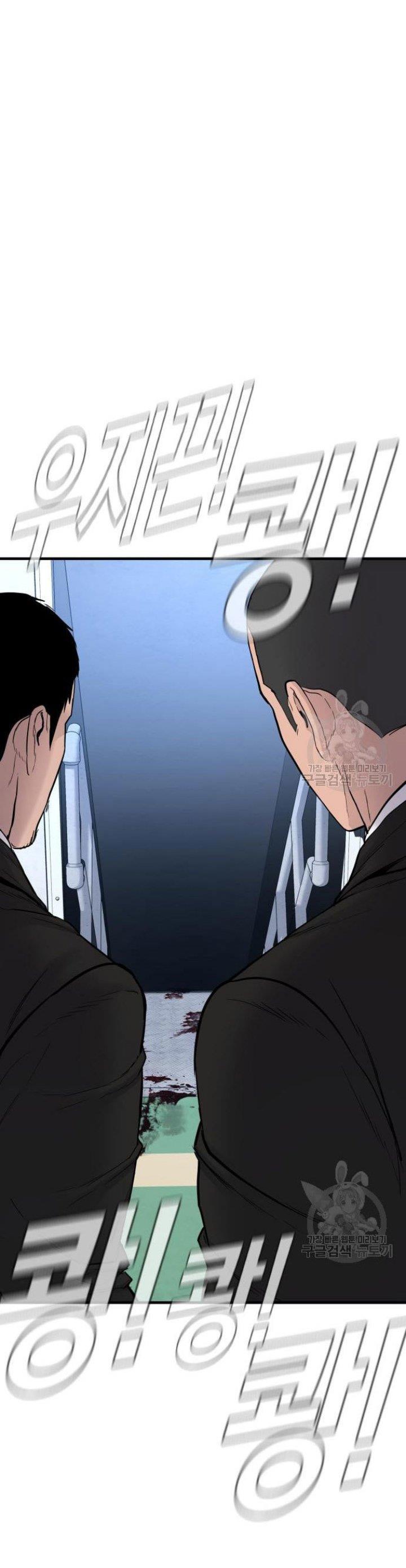 Manager Kim Chap 64 - Next Chap 65