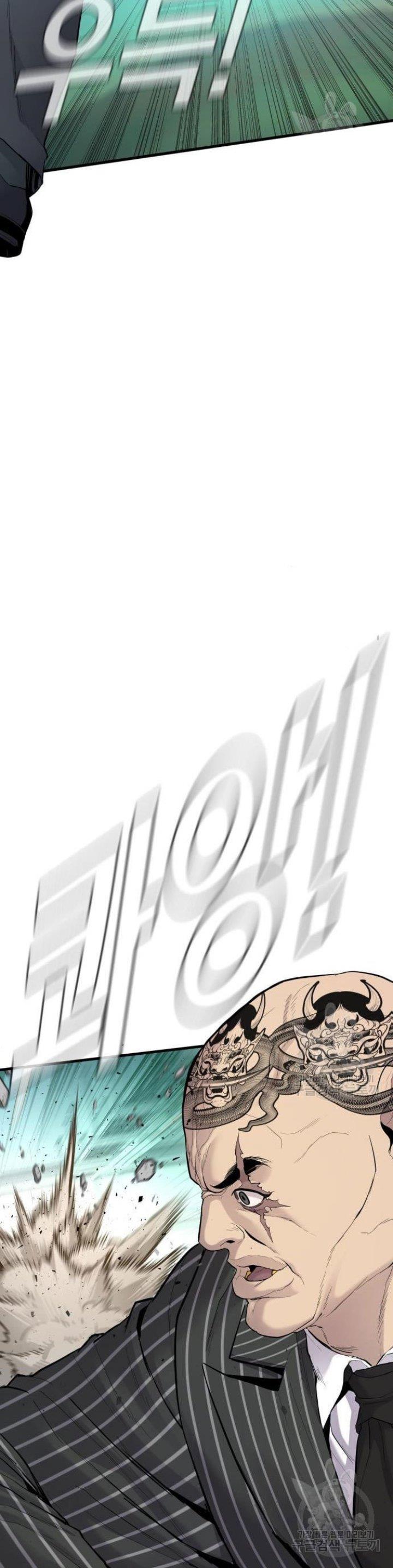 Manager Kim Chap 64 - Next Chap 65