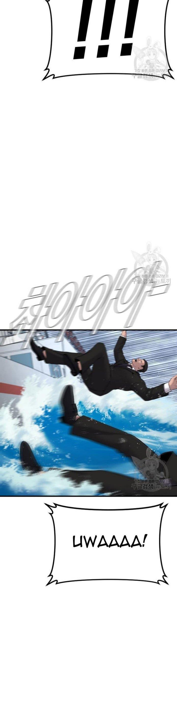 Manager Kim Chap 64 - Next Chap 65