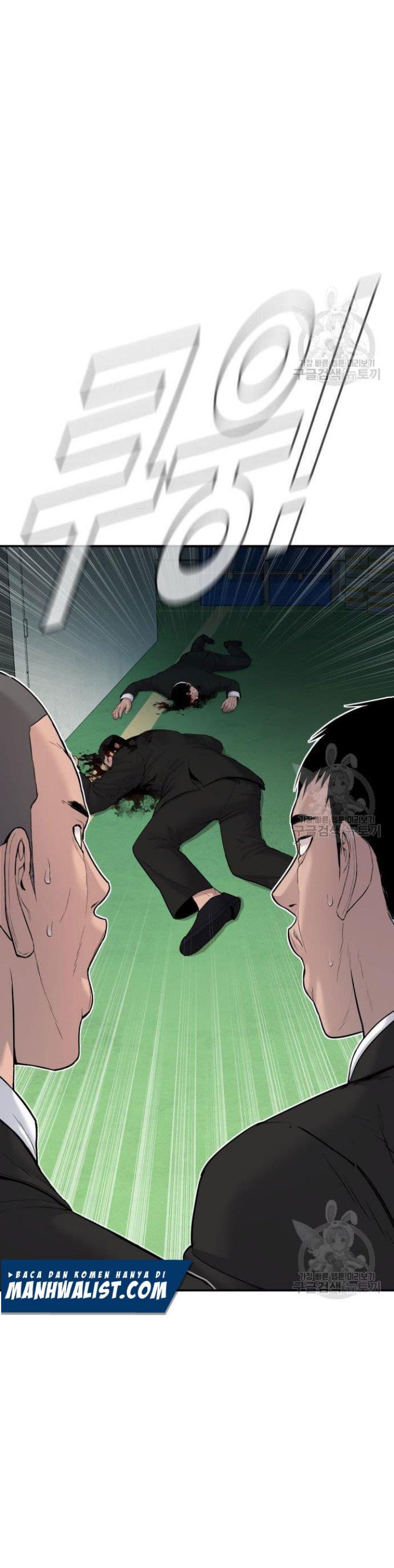 Manager Kim Chap 64 - Next Chap 65