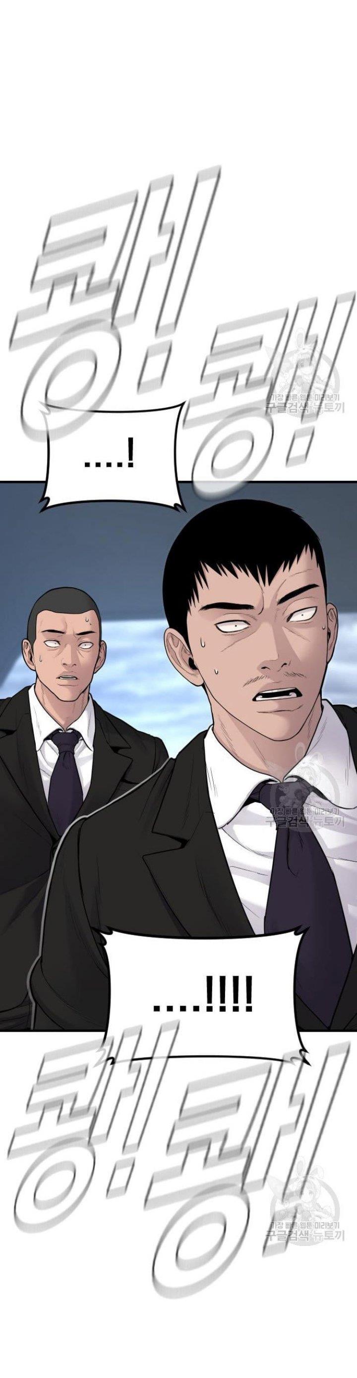 Manager Kim Chap 64 - Next Chap 65