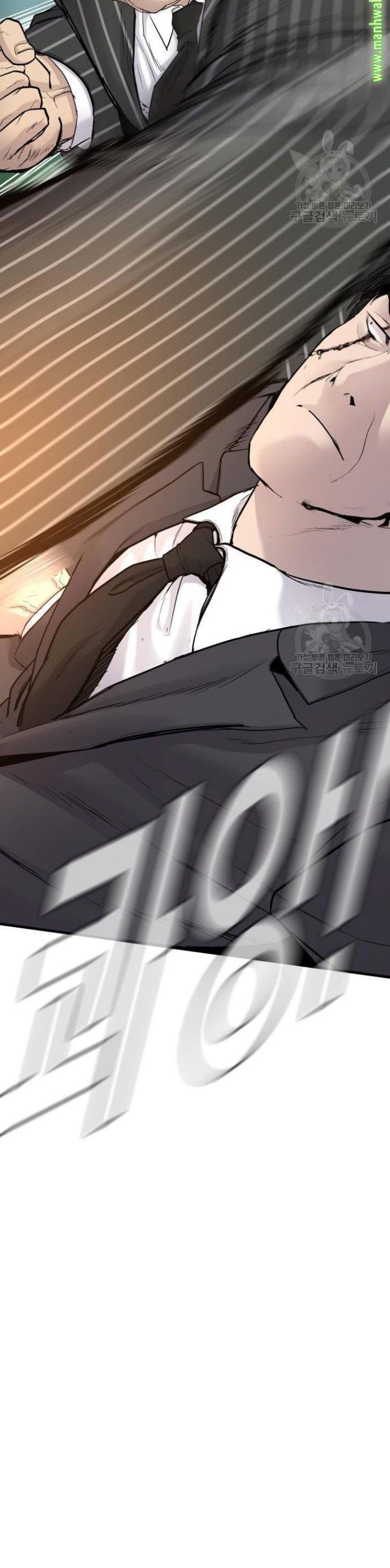 Manager Kim Chap 64 - Next Chap 65