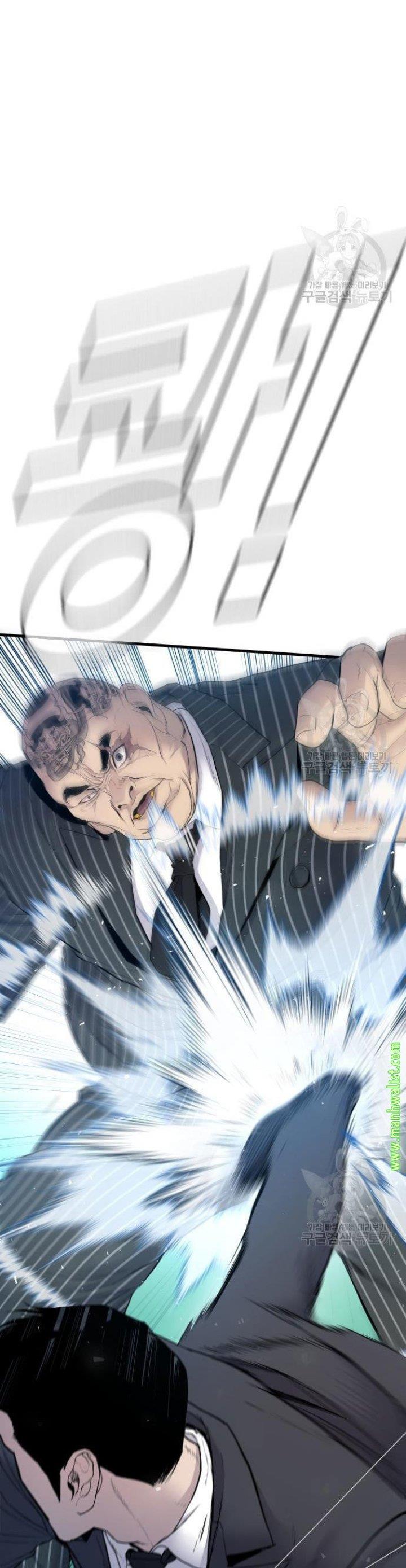 Manager Kim Chap 64 - Next Chap 65