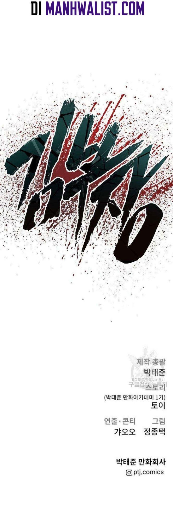 Manager Kim Chap 66 - Next Chap 67