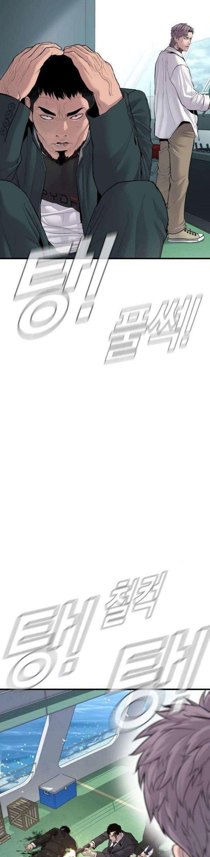 Manager Kim Chap 66 - Next Chap 67