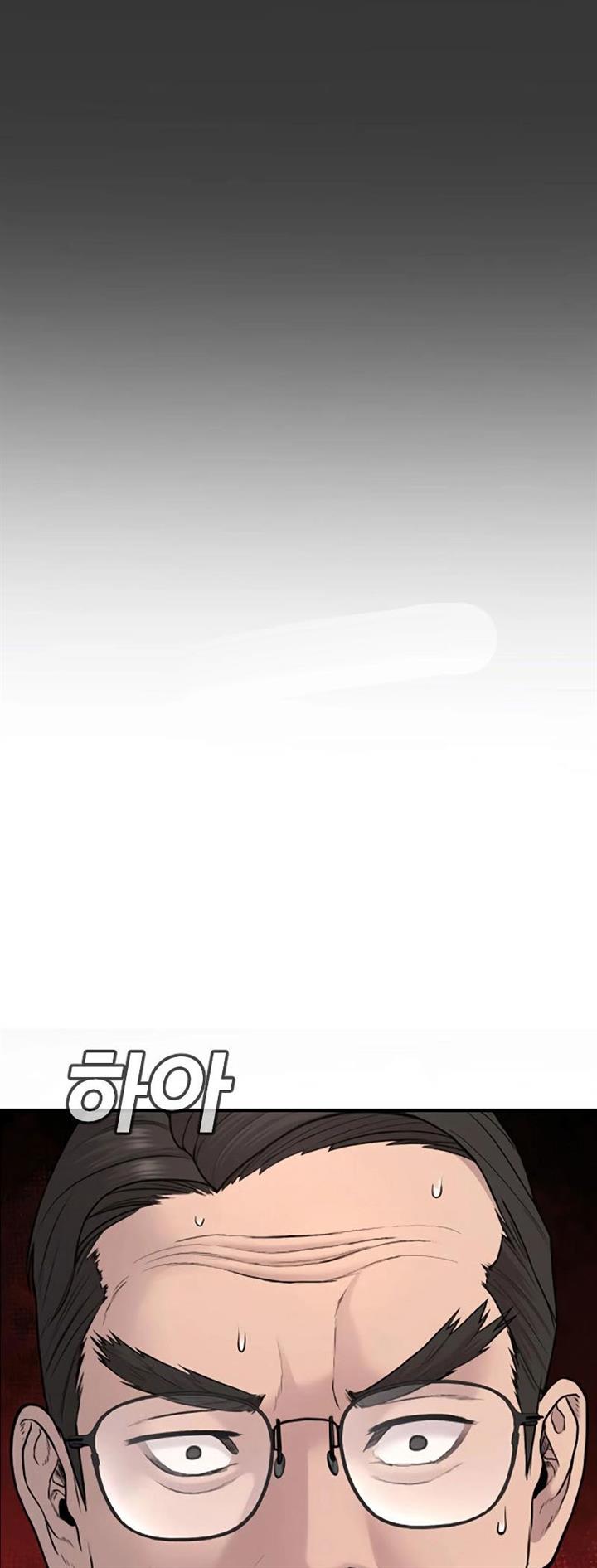 Manager Kim Chap 69 - Next Chap 70