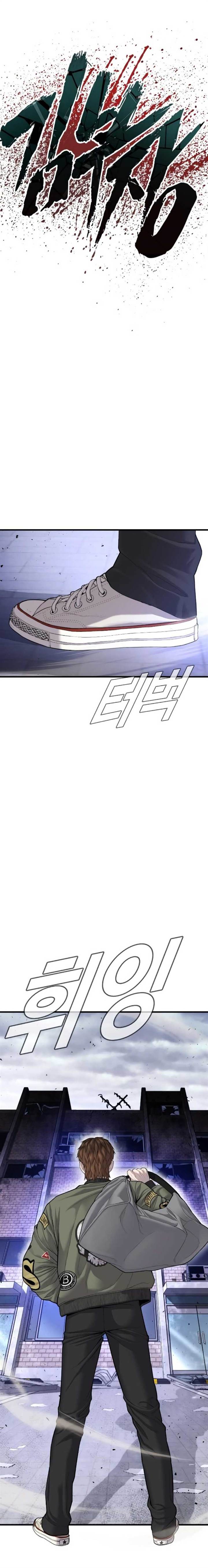 Manager Kim Chap 85 - Next Chap 86