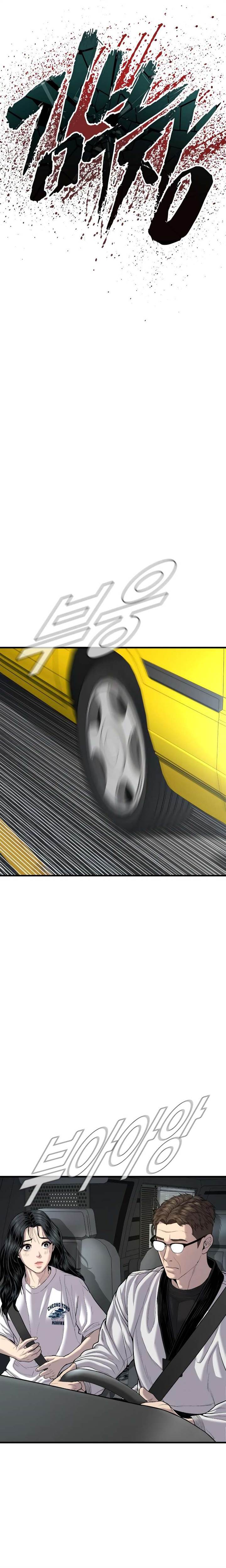 Manager Kim Chap 86 - Next Chap 87