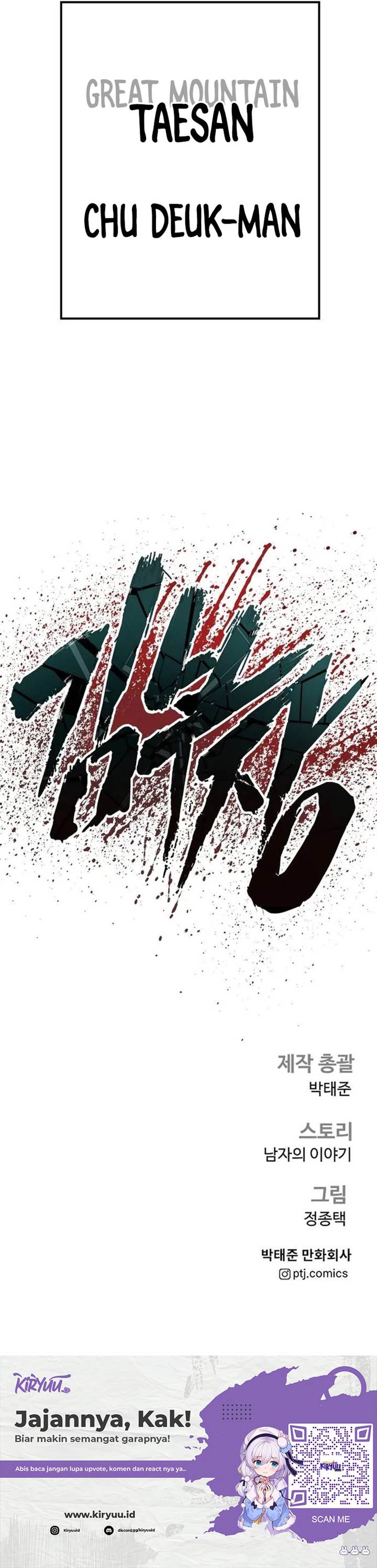 Manager Kim Chap 148 - Next Chap 149