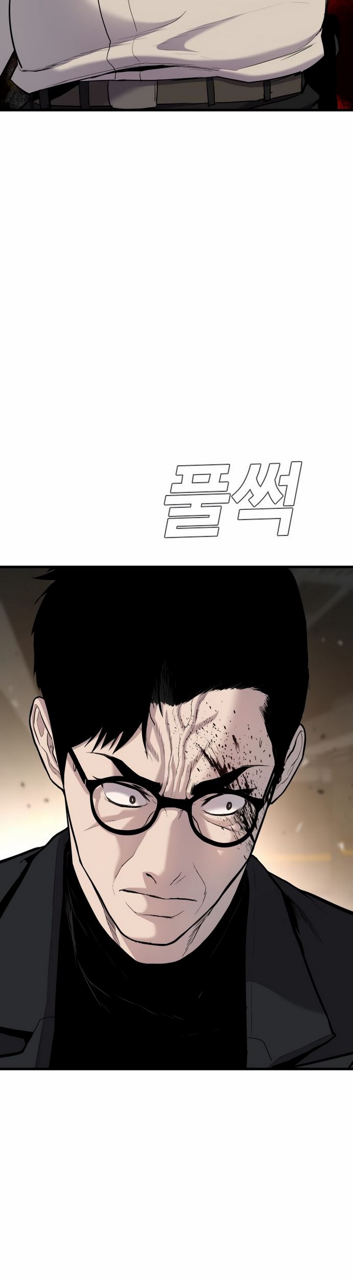 Manager Kim Chap 23.3 - Next Chap 24.3