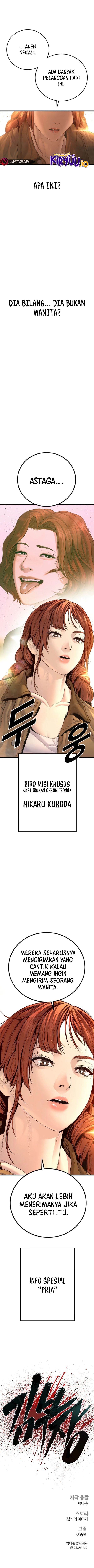 Manager Kim Chap 208 - Next Chap 209