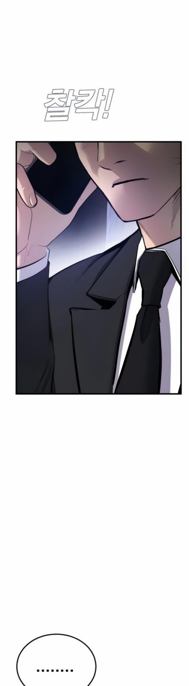 Manager Kim Chap 24.3 - Next Chap 25.3