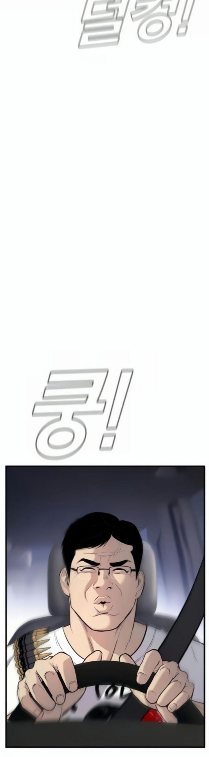 Manager Kim Chap 25.1 - Next Chap 26.1