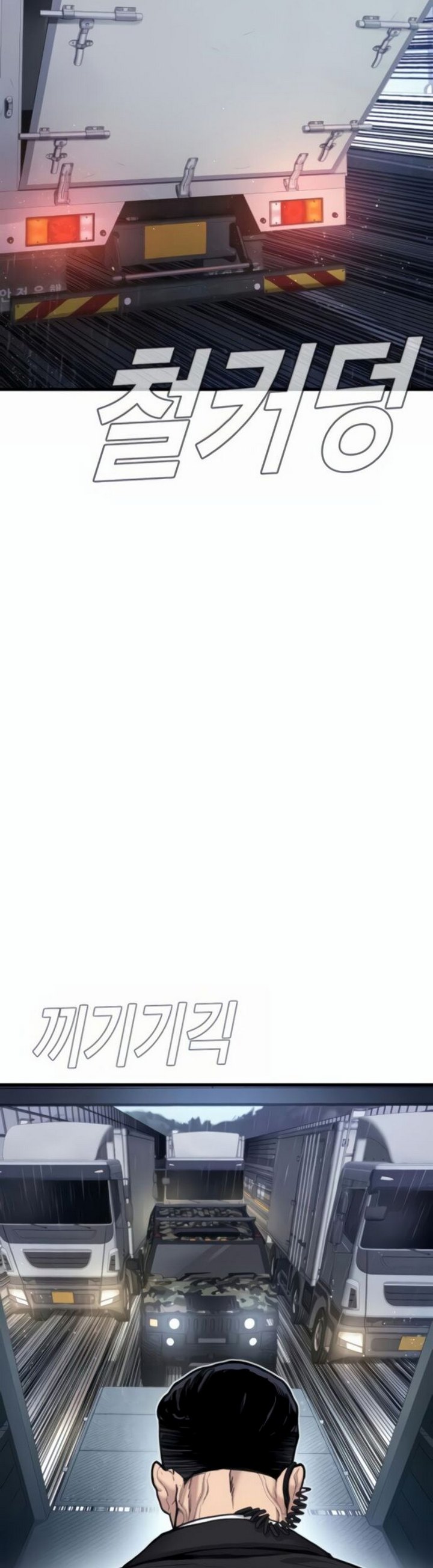 Manager Kim Chap 25.3 - Next Chap 26.3