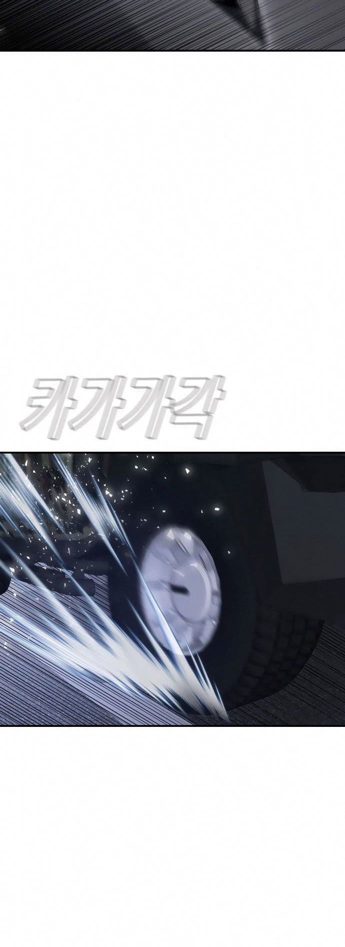 Manager Kim Chap 26 - Next Chap 27