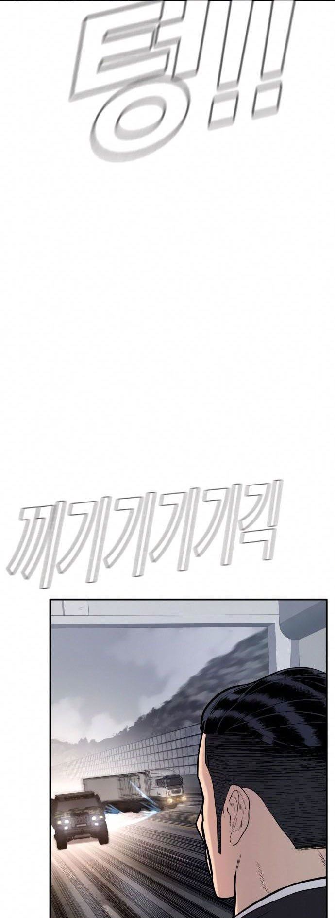 Manager Kim Chap 26 - Next Chap 27