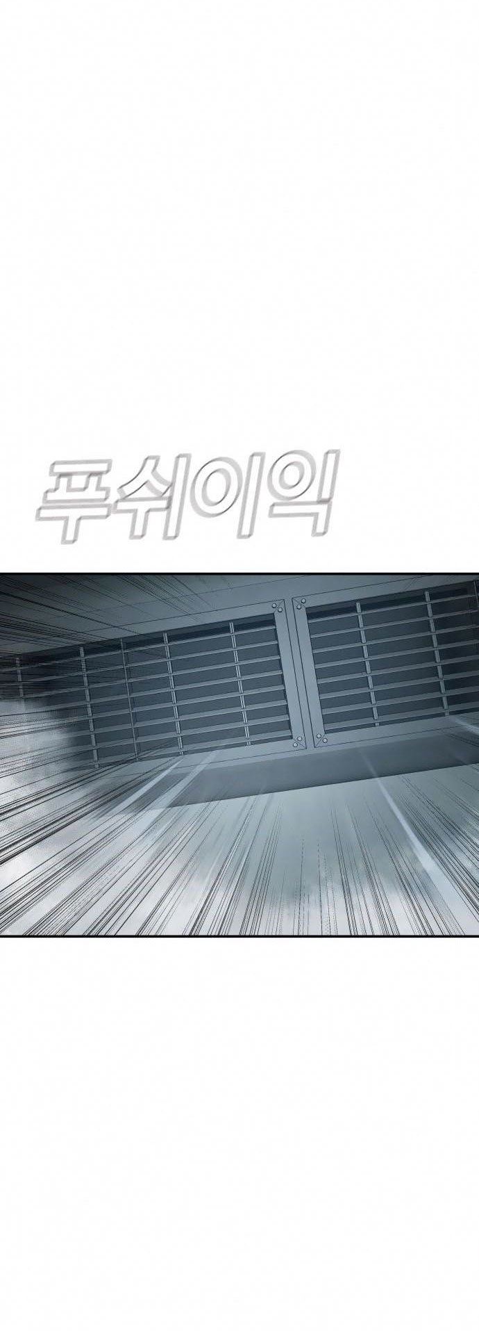 Manager Kim Chap 26 - Next Chap 27