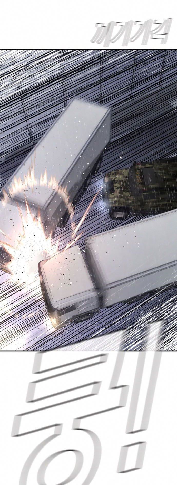 Manager Kim Chap 26 - Next Chap 27