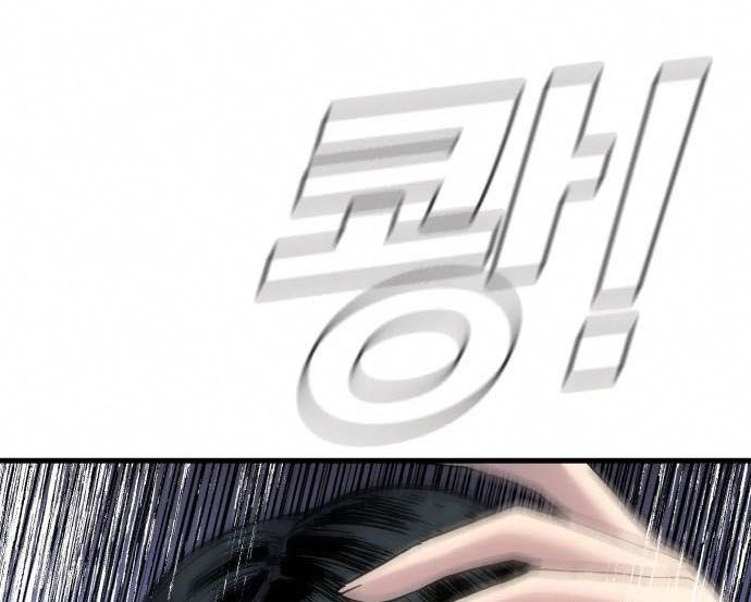 Manager Kim Chap 26 - Next Chap 27