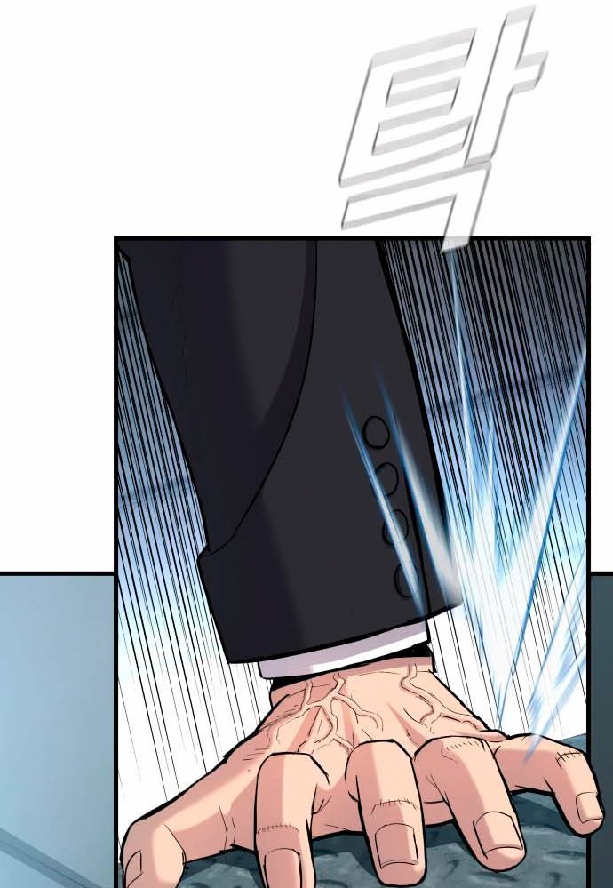 Manager Kim Chap 28 - Next Chap 29