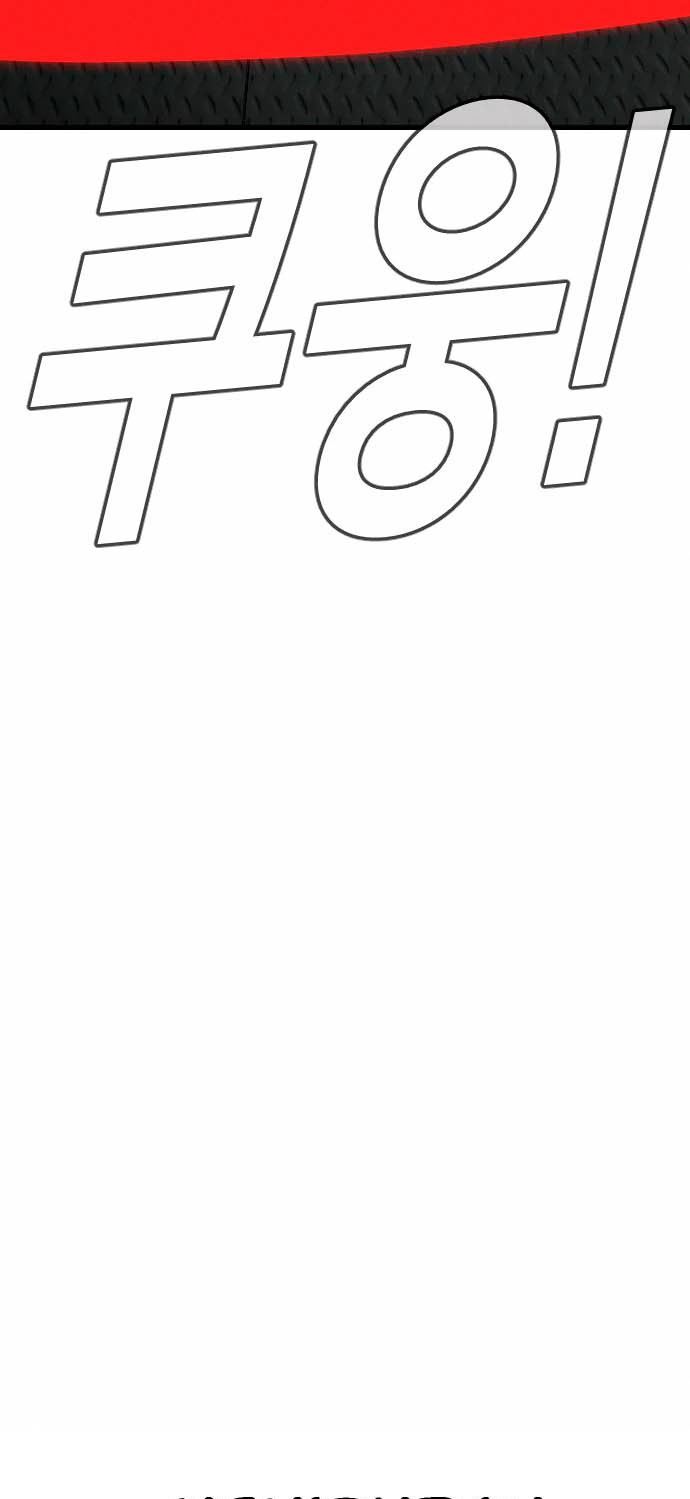 Manager Kim Chap 28 - Next Chap 29