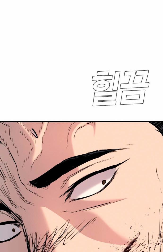 Manager Kim Chap 28 - Next Chap 29