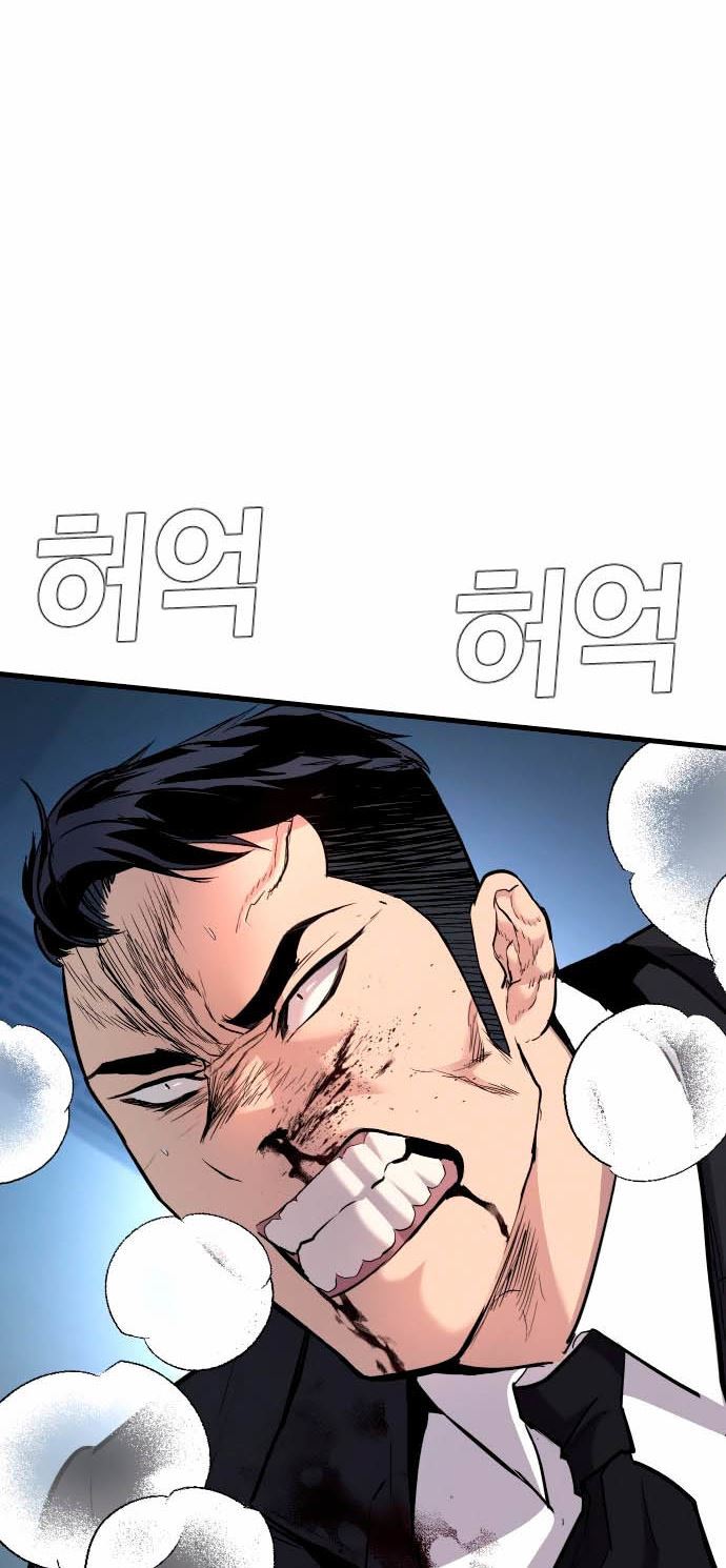 Manager Kim Chap 28 - Next Chap 29