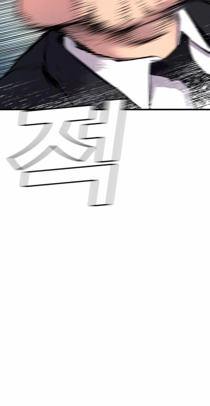 Manager Kim Chap 28 - Next Chap 29