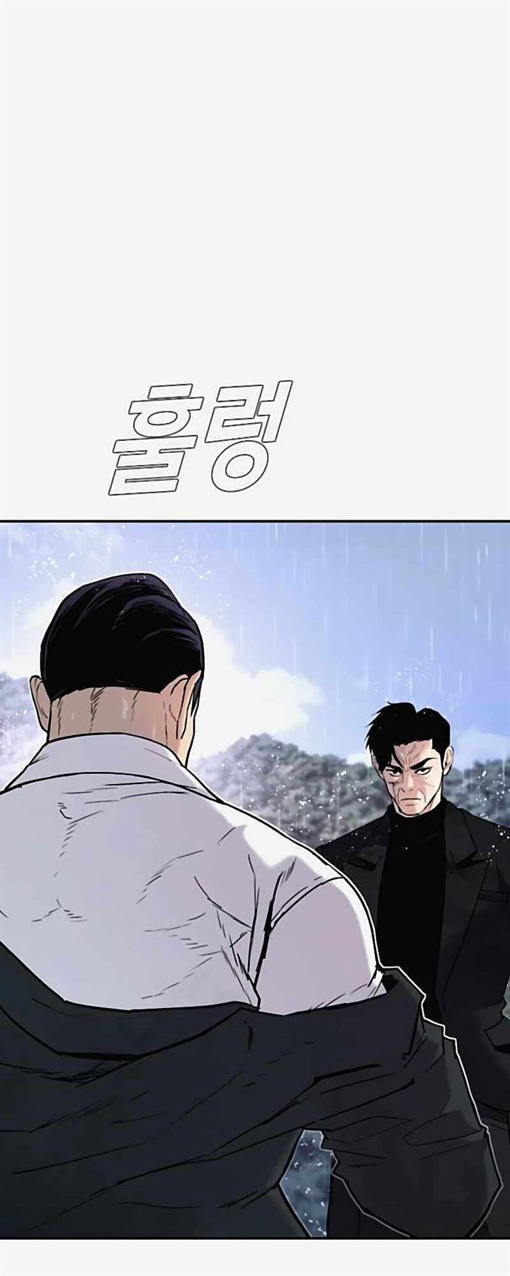 Manager Kim Chap 29 - Next Chap 30