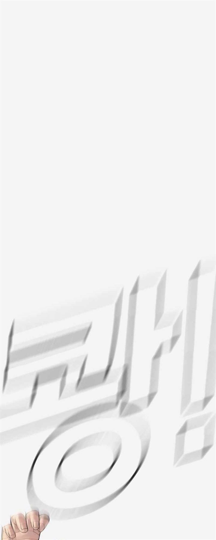 Manager Kim Chap 29 - Next Chap 30