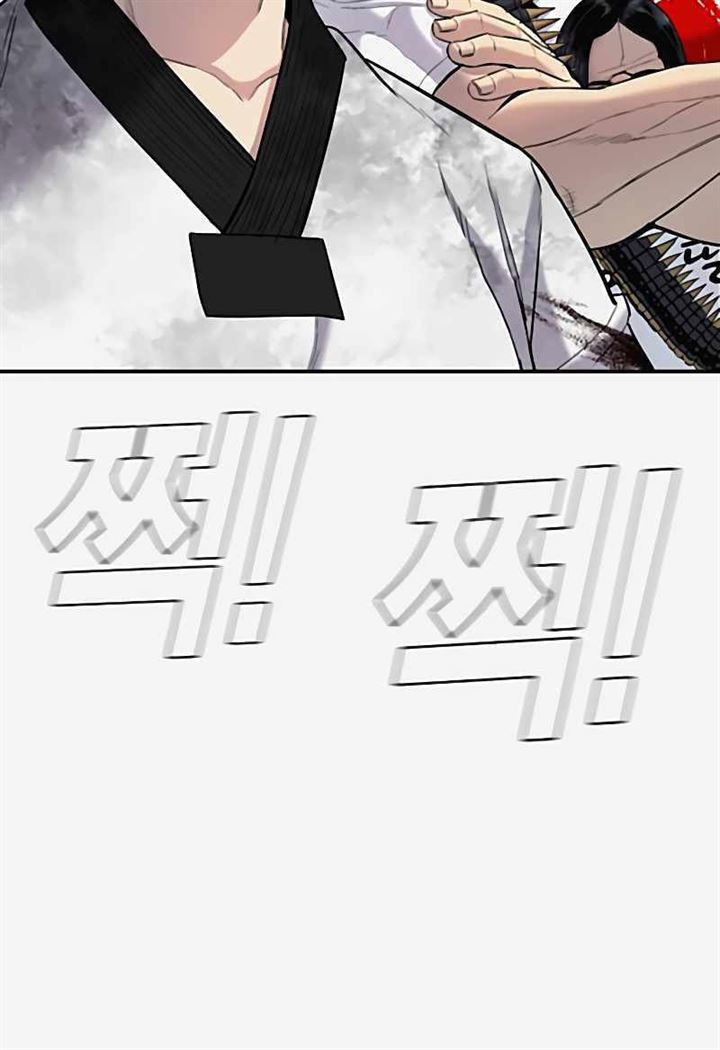 Manager Kim Chap 29 - Next Chap 30