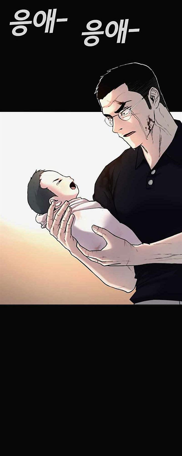 Manager Kim Chap 29 - Next Chap 30