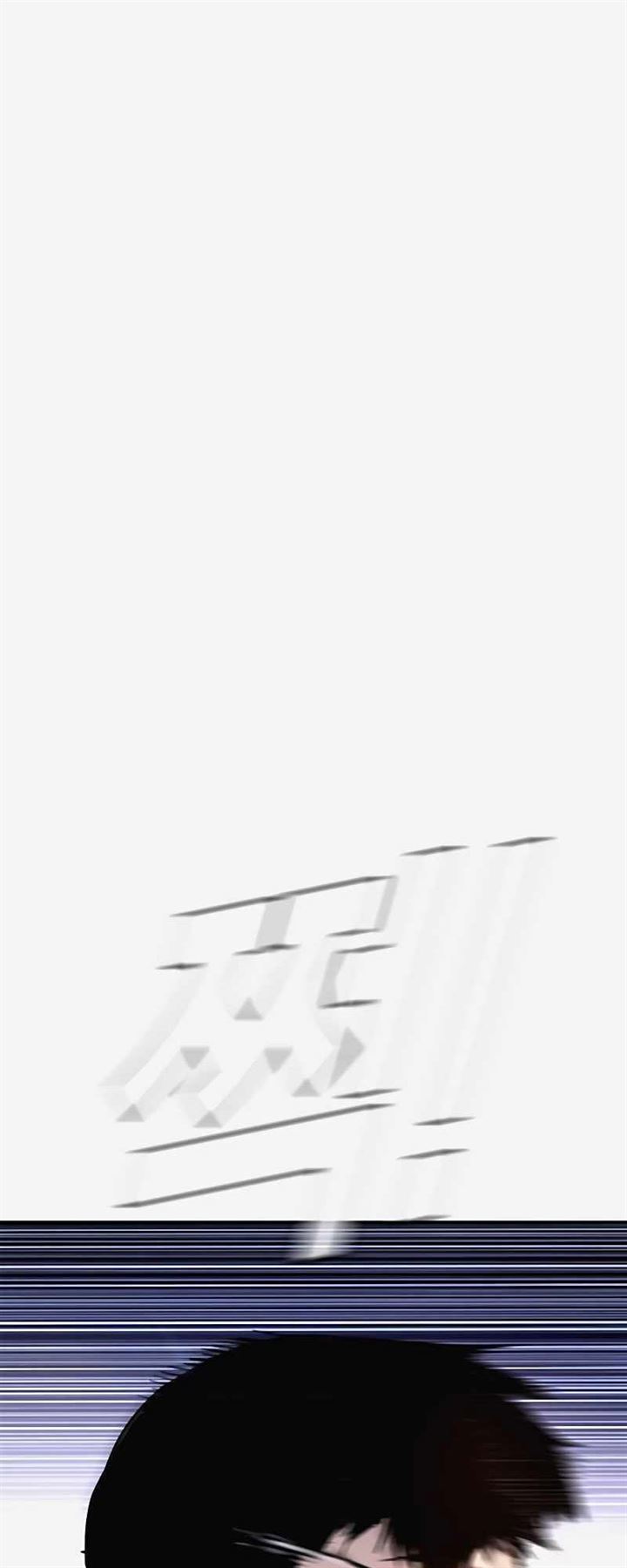 Manager Kim Chap 29 - Next Chap 30