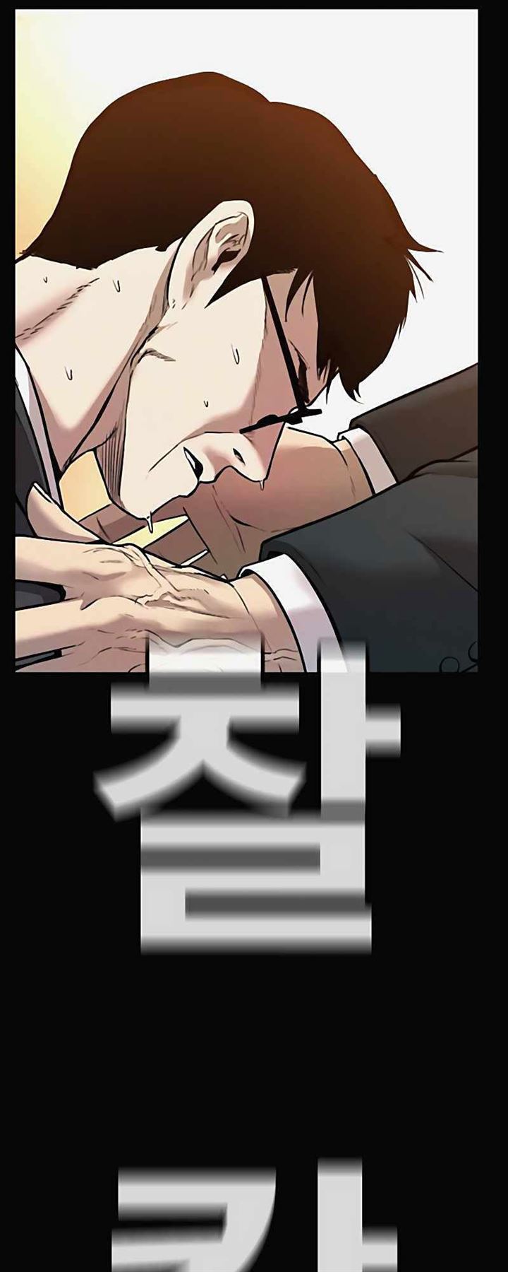 Manager Kim Chap 29 - Next Chap 30