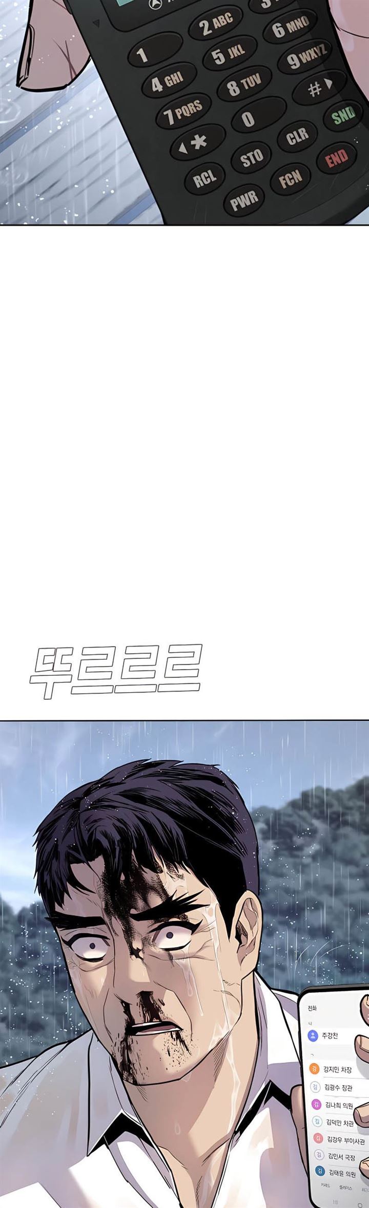 Manager Kim Chap 30 - Next Chap 31