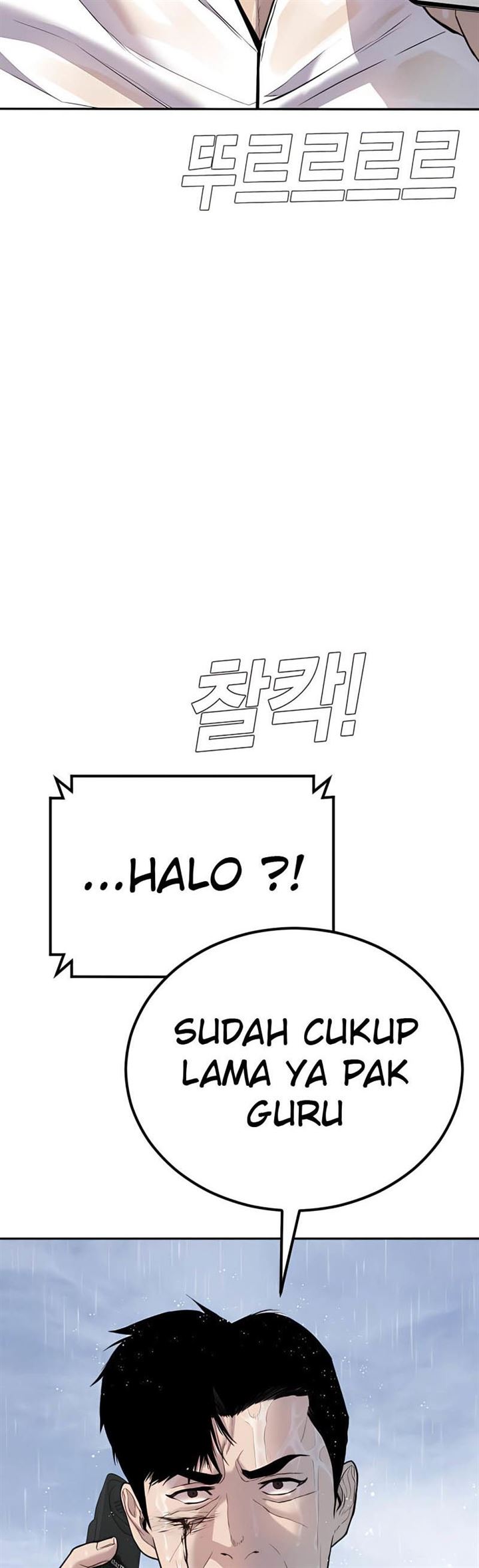 Manager Kim Chap 30 - Next Chap 31