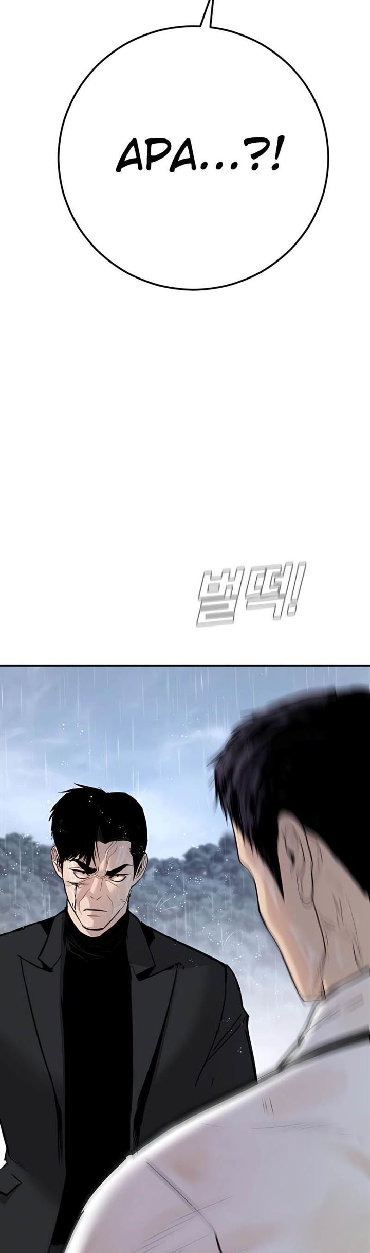 Manager Kim Chap 30 - Next Chap 31