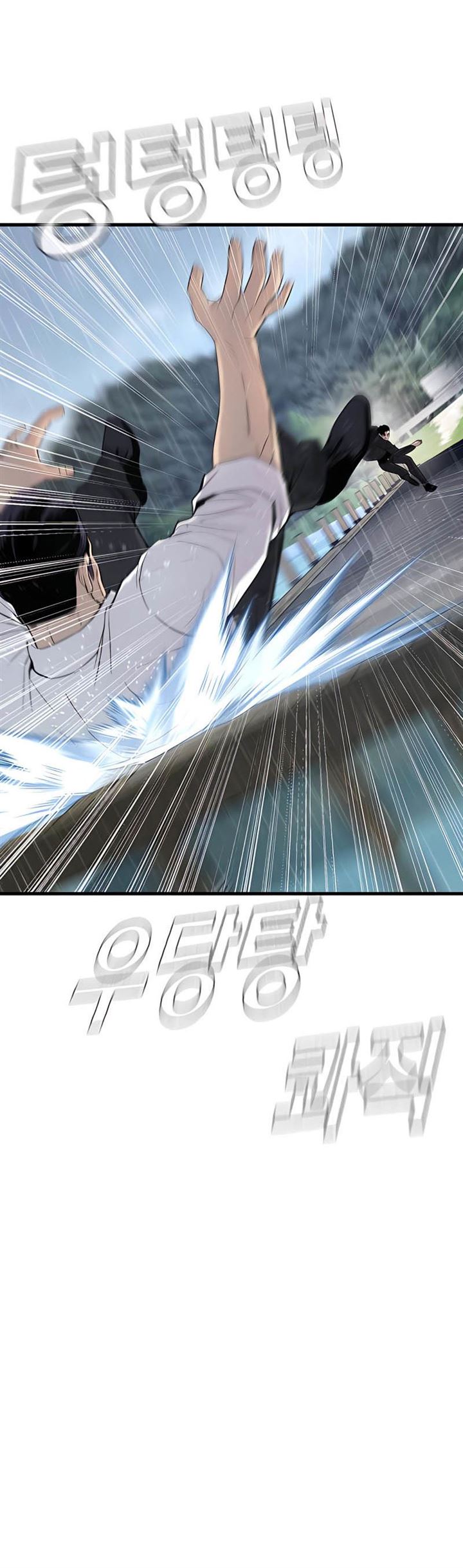 Manager Kim Chap 30 - Next Chap 31