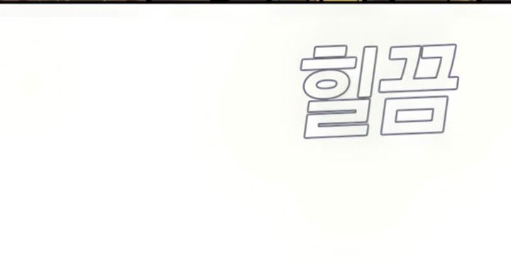 Manager Kim Chap 31 - Next Chap 32