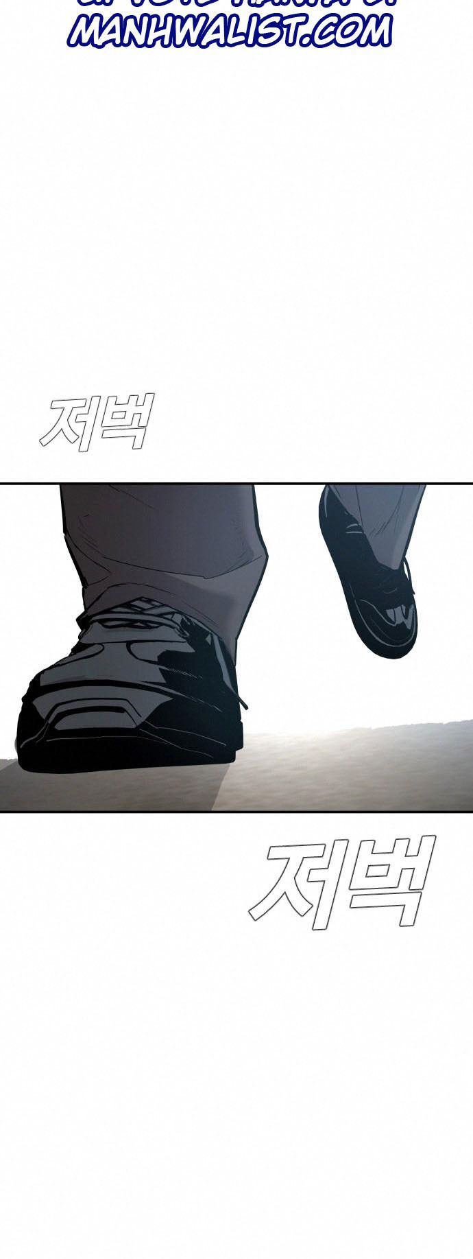 Manager Kim Chap 32 - Next Chap 33