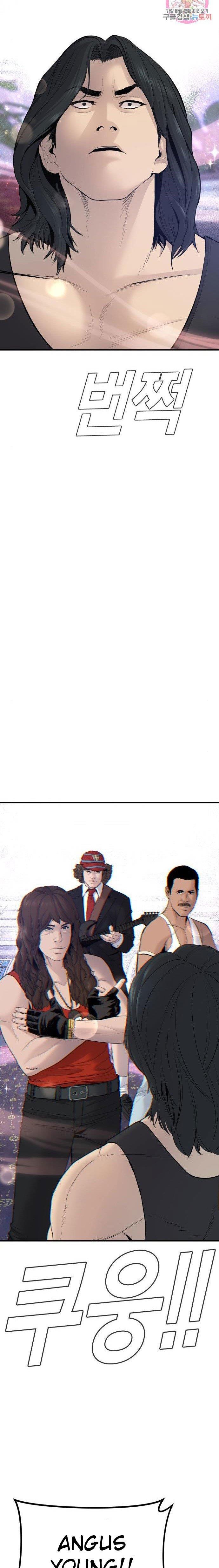 Manager Kim Chap 37 - Next Chap 38