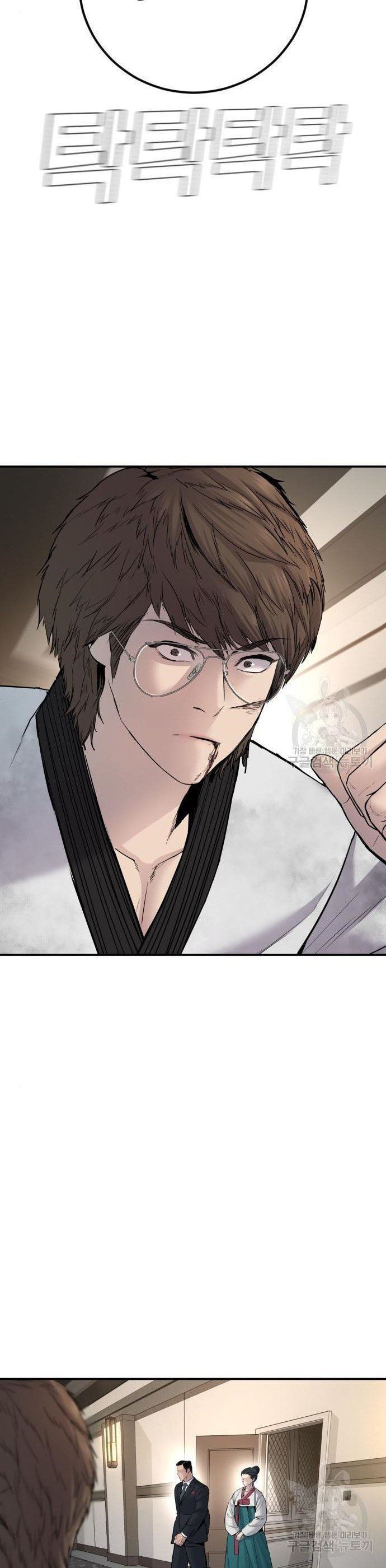 Manager Kim Chap 36 - Next Chap 37