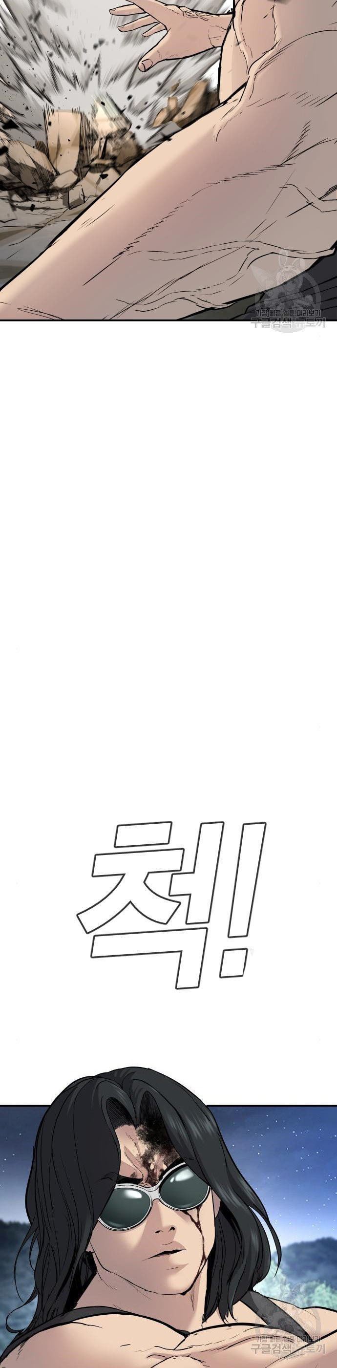 Manager Kim Chap 36 - Next Chap 37