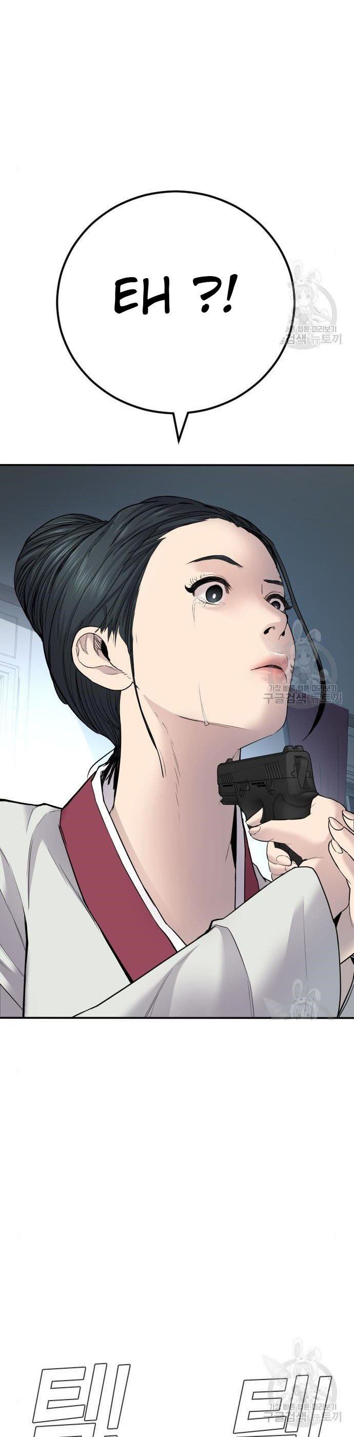 Manager Kim Chap 36 - Next Chap 37