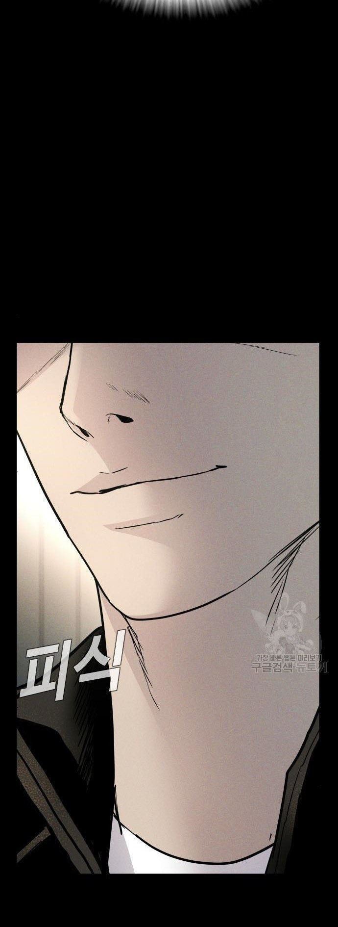 Manager Kim Chap 36 - Next Chap 37