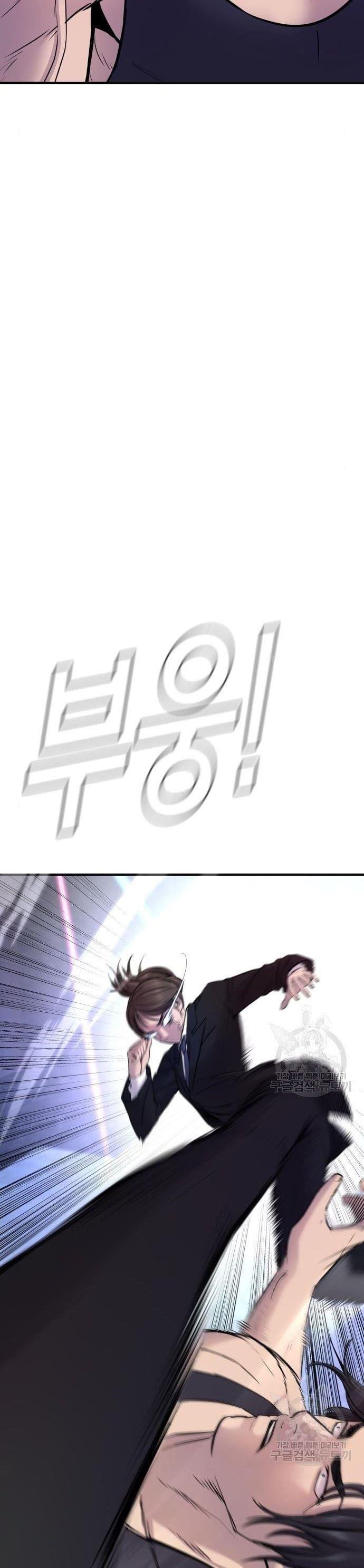 Manager Kim Chap 39 - Next Chap 40