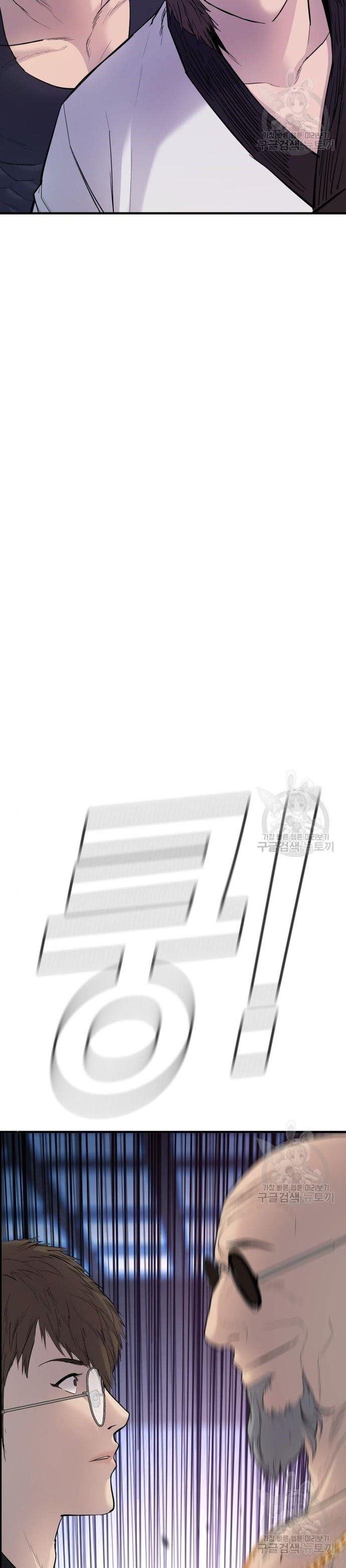 Manager Kim Chap 39 - Next Chap 40