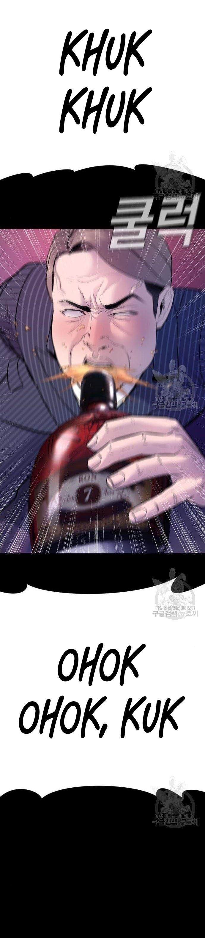 Manager Kim Chap 39 - Next Chap 40